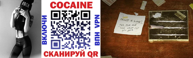 Купить наркотик аптеки Юрьевец Канабис  Меф мяу мяу  Cocaine  ГАШИШ 