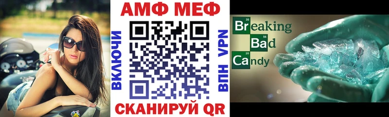 Амфетамин VHQ Юрьевец