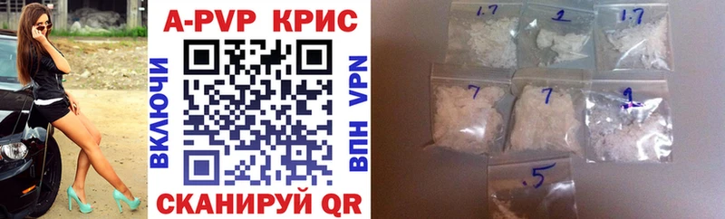 A-PVP VHQ  Юрьевец 