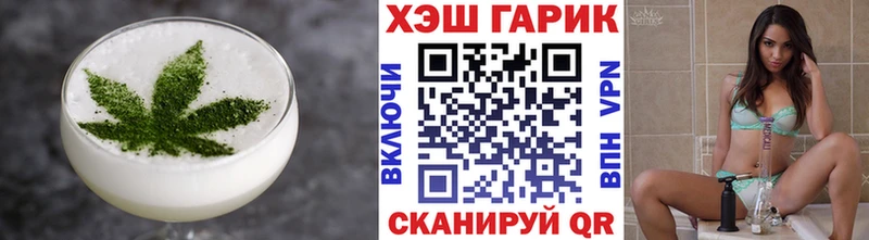 гидра онион  сколько стоит  Юрьевец  Cannafood марихуана 
