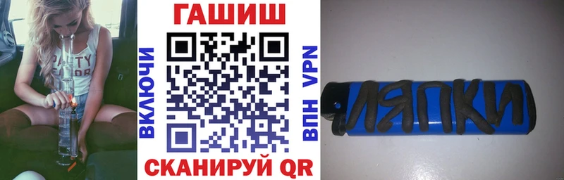мега вход  Юрьевец  ГАШИШ убойный 