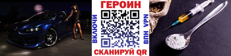 ГЕРОИН герыч  Юрьевец 