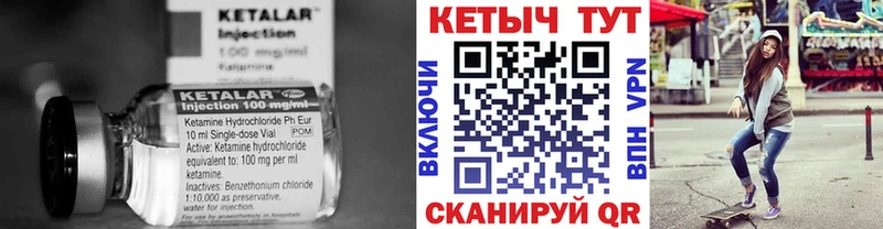 КЕТАМИН VHQ  где можно купить наркотик  Юрьевец 