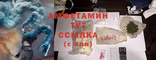 бошки Баксан