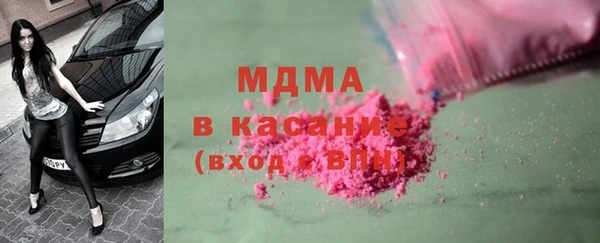 mdma Балабаново