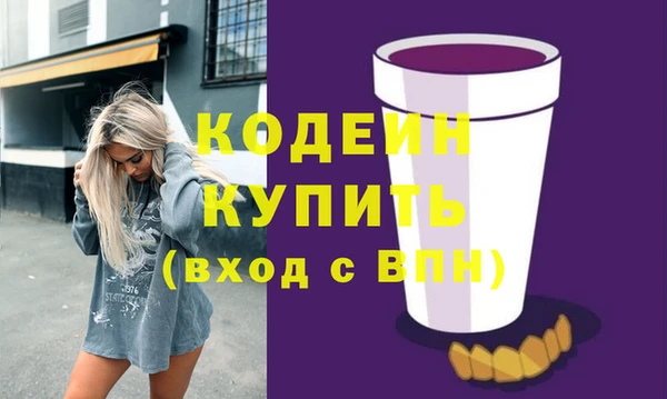 СК Балахна