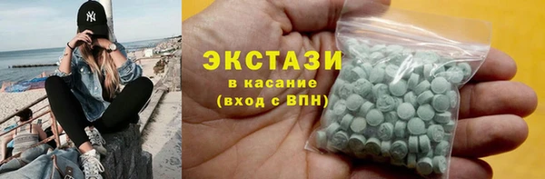 бошки Баксан