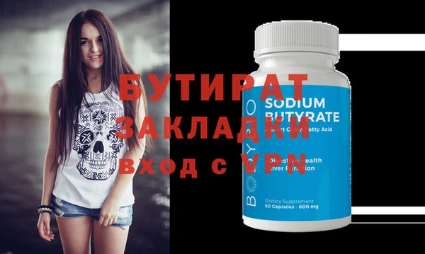 бошки Баксан