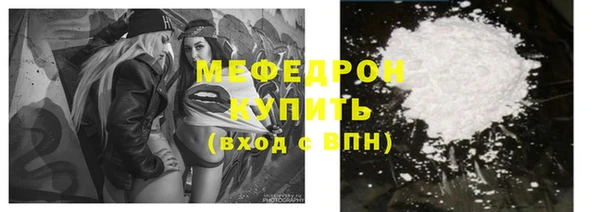 герыч Осташков