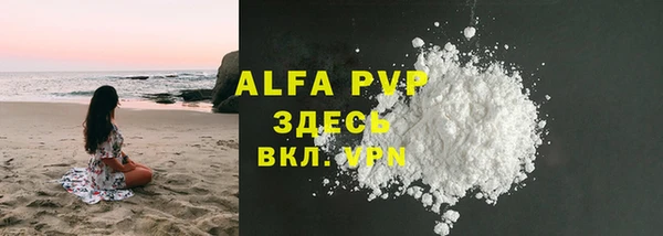 твердый Осинники