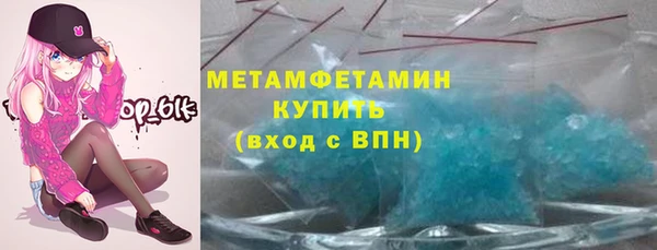 СК Балахна