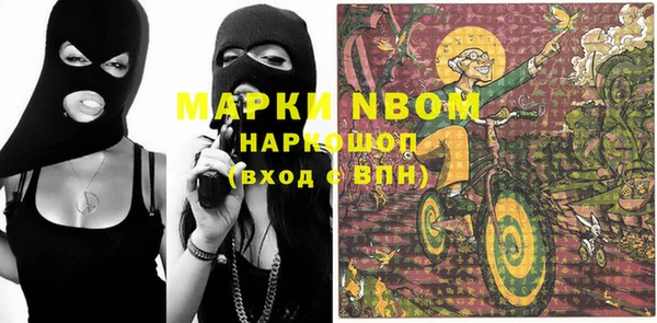 бошки Баксан