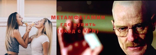 СК Балахна