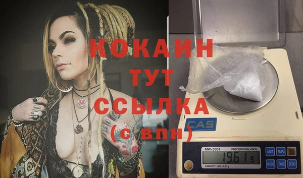 бошки Баксан