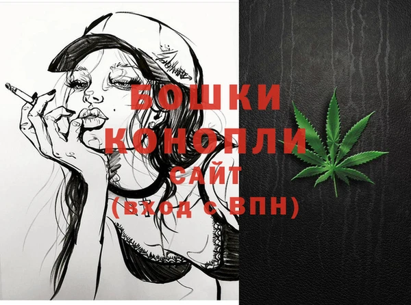 бошки Баксан
