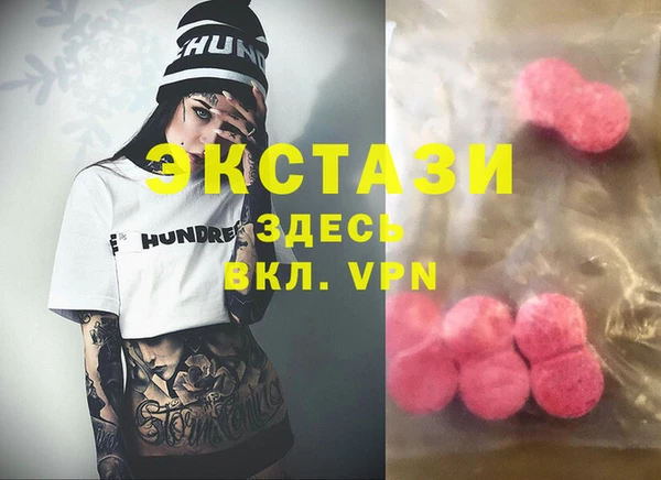 СК Балахна