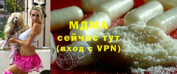 mdma Балабаново