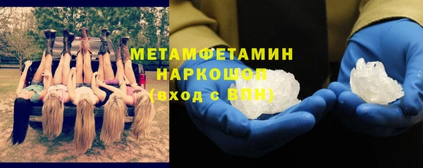 СК Балахна