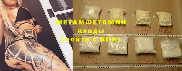 бошки Баксан