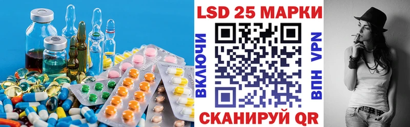 LSD-25 экстази кислота Юрьевец