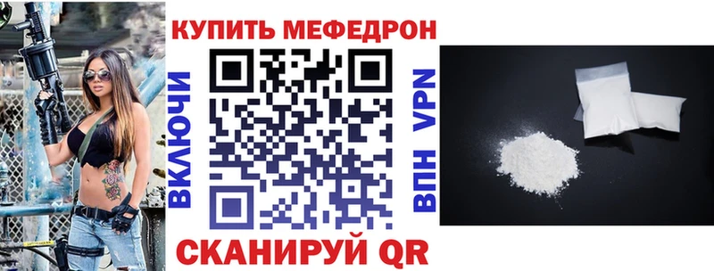 Меф mephedrone Юрьевец