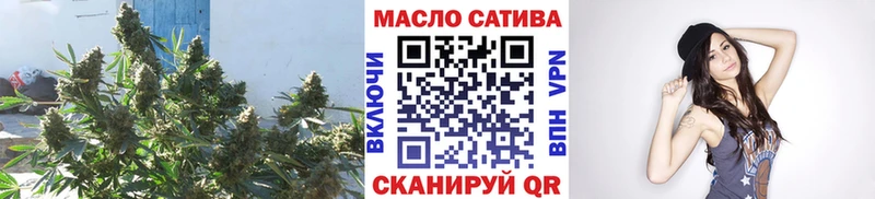 ТГК THC oil  Юрьевец 